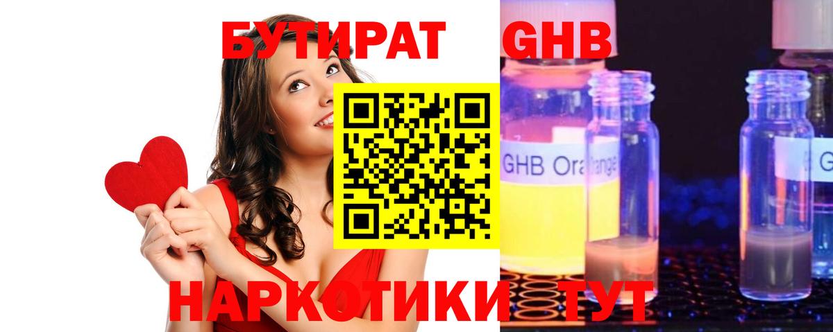 Кокаин  Марихуана  Меф МЯУ МЯУ   MDMA  ГАШ  Магадан  Вход с VPN 