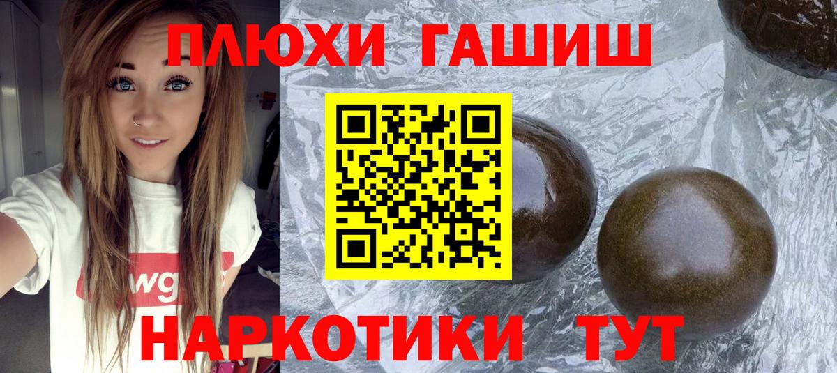 ГАШИШ VHQ Магадан