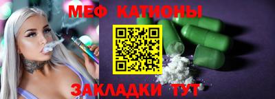 спайс Камышлов