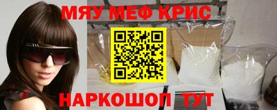 альфа пвп VHQ Кингисепп