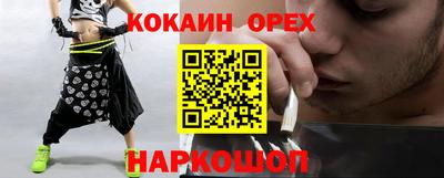 альфа пвп VHQ Кингисепп