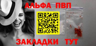 спайс Камышлов