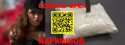 ПСИЛОЦИБИНОВЫЕ ГРИБЫ Кандалакша
