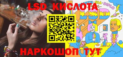 спайс Камышлов