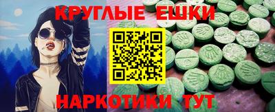 альфа пвп VHQ Кингисепп