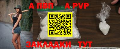 альфа пвп VHQ Кингисепп