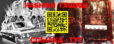 альфа пвп VHQ Кингисепп