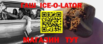 альфа пвп VHQ Кингисепп
