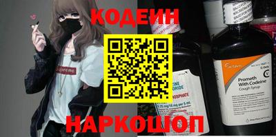 альфа пвп VHQ Кингисепп