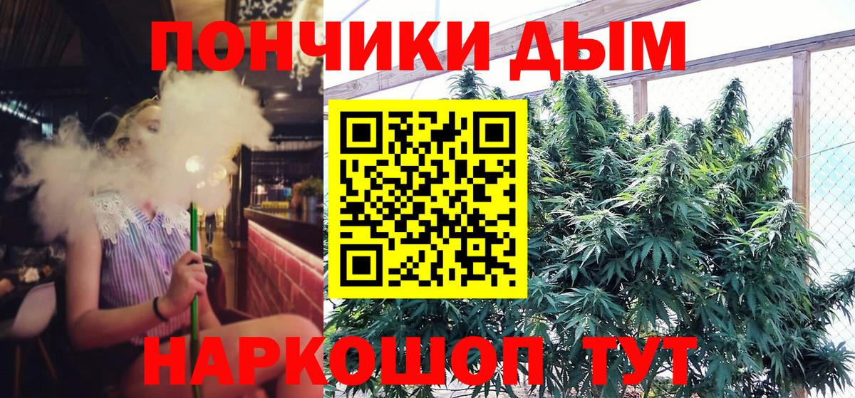 Шишки марихуана LSD WEED Магадан